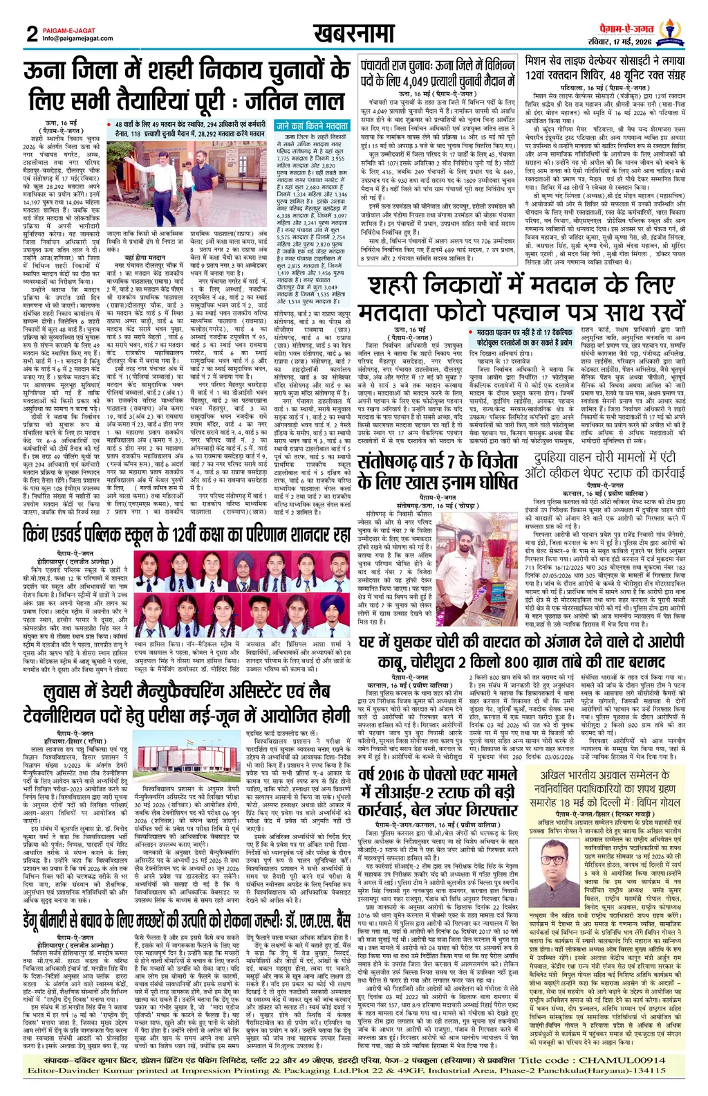 Page 2